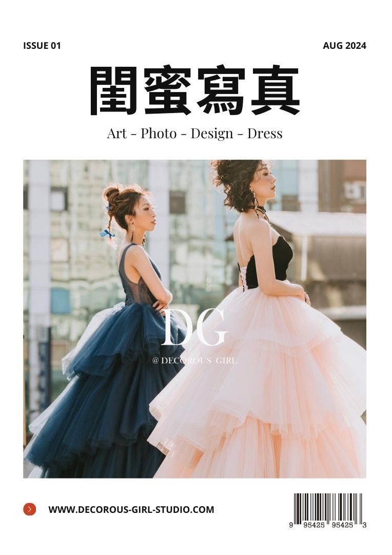 White Minimalist Travel Magazine (1080 x 1080 像素) – 7